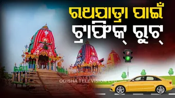 Traffic Route Chart Released For Puri Rath Yatra