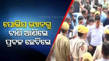 Udaipur killing Accused Beaten Up by People Court Premises