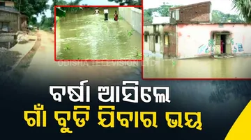 Monsoon Flood Fear Triggers Panic In Several Low Lying Odisha Villages