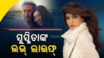 Sushmita Sen Love Story