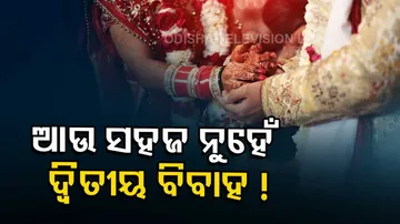 Bihar govt employees must seek permission to remarry