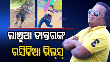 Doctor Arrested By Vigilance Video Goes Viral 