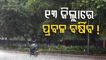 Heavy Rainfall Likely In 13 Districts Of Odisha 