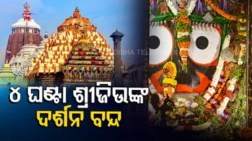Darshan Of Holy Trinity At Puri Srimandir Will Remain Restricted For Four Hours Today 