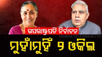 Polling for the Vice Presidential Election 2022 to be held today