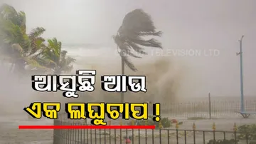 Another Low Pressure Area To Form On August 19 