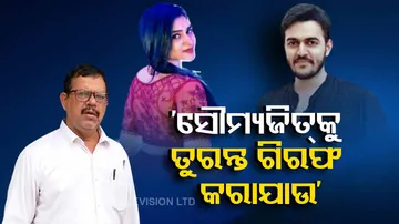 Software Engineer Suicide Case in Bhubaneswar Arrest Soumyajit Soon says Sweta Father