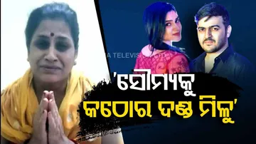 Software Engineer Suicide Case in Bhubaneswar