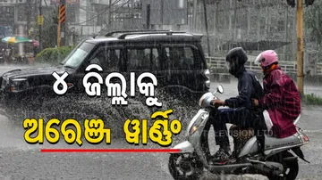 Very To Very Heavy Rainfall Likely In 4 Districts Of Odisha 