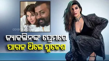 Bollywood Conman Sukesh Chandrashekhar Gifted Jacqueline Fernandez Home In Srilanka