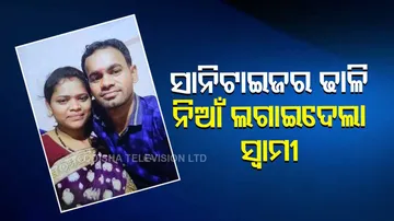 Man Attempt To Murder His Wife In Berhampur