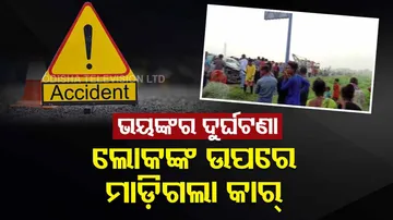  6 Dead After A Car Mowed Down People In Gujarat