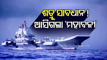India's First Home-Built Aircraft Carrier INS Vikrant Commissioned