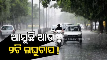 Two low pressure areas in two weeks !