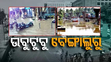 Bengaluru Reeling Under Water  