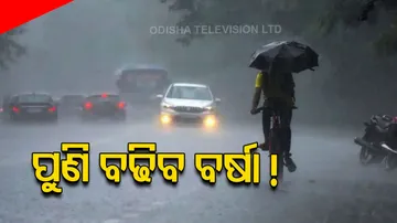 Rainfall Alert For Odisha