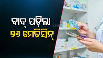 26 Medicines Drops From  Essential Medicines List 