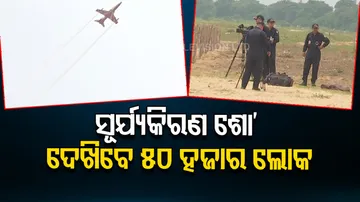 IAF Suryakiran Air Show