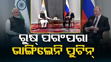 Know Why Russian President Vladimir Putin not wish PM Modi for his birthday