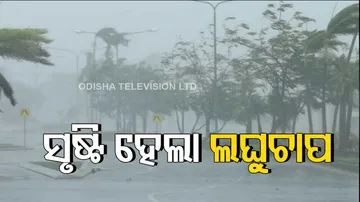 Low Pressure Alert In Odisha