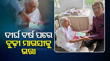  After 13 Years 89 Year Old Woman Get Pension Money