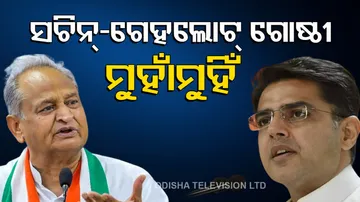 Rajasthan Political Crisis