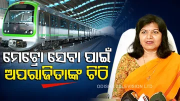 MP Aparajita Sarangi