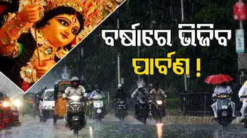 Heavy Rainfall Warning Over Odisha 
