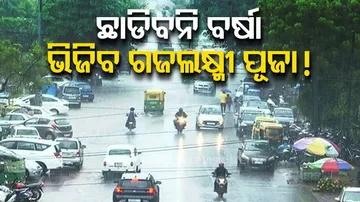 Rainfall Likely Continue In Odisha Till October 9 