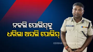 Fake OFS Officer Arrested