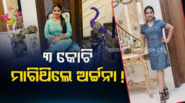 Bhubaneswar Lady Blackmailer