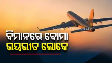 Bomb Threat on flight