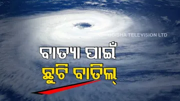 Cyclone Forecast for Odisha