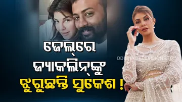 Conman Sukesh Chandrasekhar Write Letter From Jail