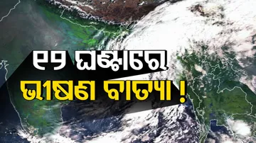 Cyclonic Storm Si-Trang Intensify Into A Severe Cyclonic Storm During Next 12 Hours