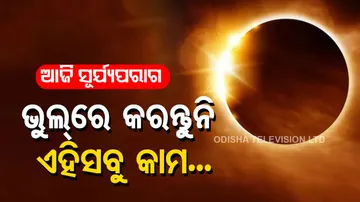 Today Solar Eclipse 2022