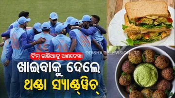 ICC T20 World Cup 2022