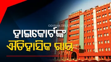 Orissa High Court Passes Now Married Daughter Are Liable To Get Ex Gratia 