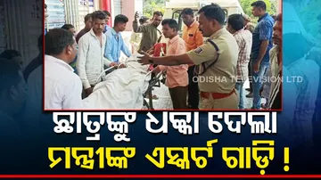 Students Injured In Hit And Run By Minister's Escort Vehicle In Nuapada