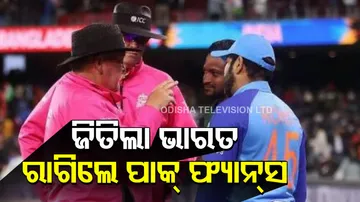 ICC T20 World Cup 2022