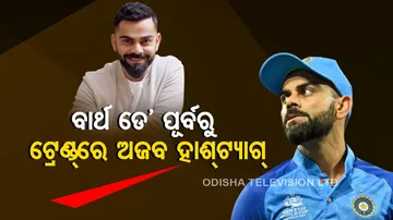 Virat Kohli's Birthday