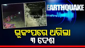Earthquake Hits Nepal
