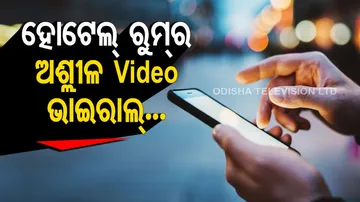 Couple shot porn video