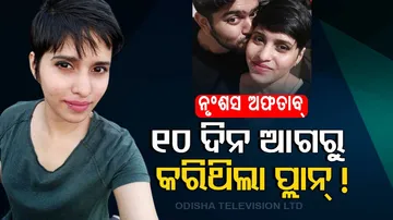 Delhi Shraddha Murder Case