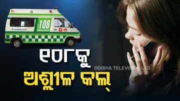 Fake Calls To 108 Ambulance