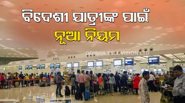 Guidelines for International Arrivals