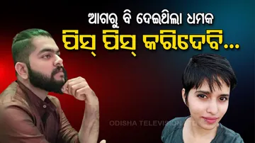 Delhi Shraddha Walker Murder Case