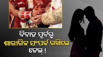 Indonesia Set To Penalise Sexual Relationship Before Marriage