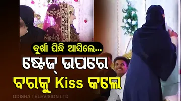 Viral Video Of Burqa Woman