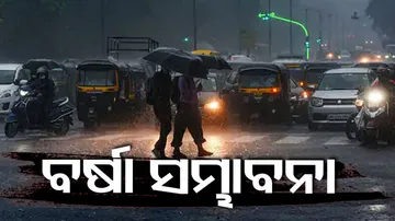 Today Rainfall Likely In Some Districts Of Odisha 